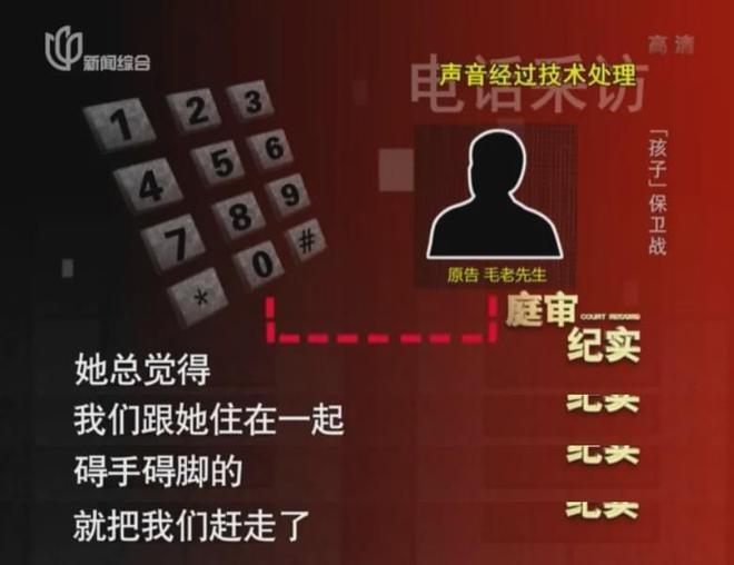 凤凰男娶女博士病逝后1500万遗产给儿子40万3.jpg