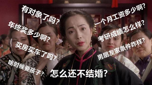 单身人口.jpeg