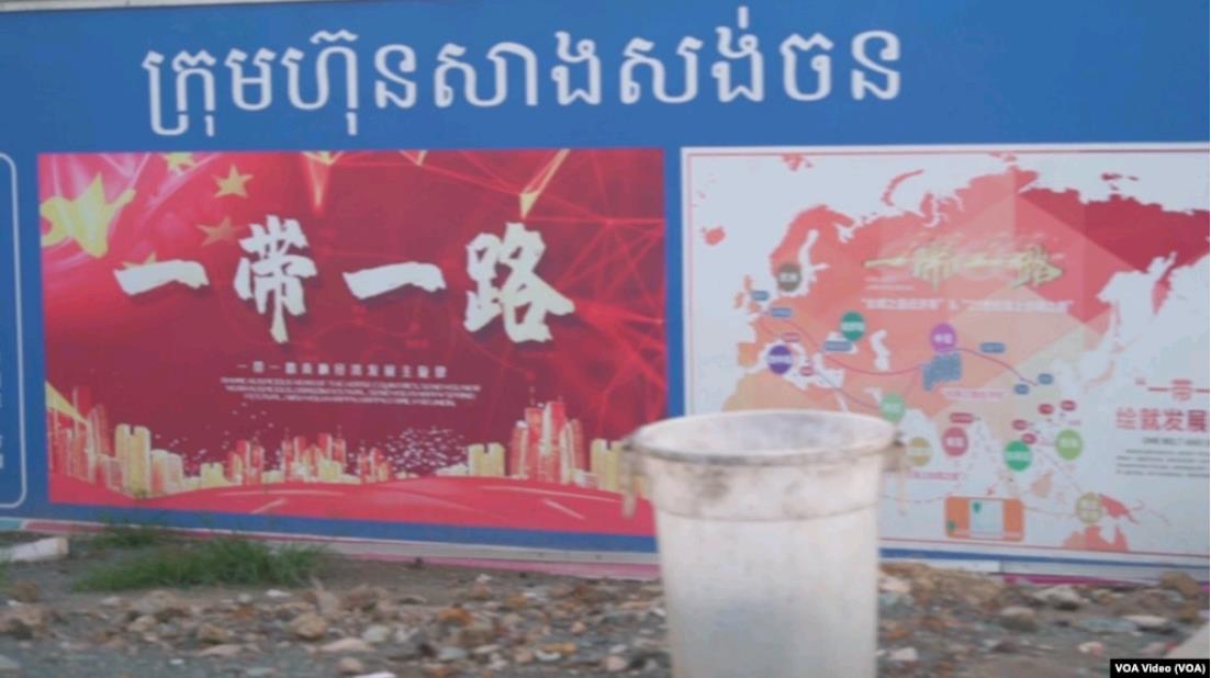 在柬埔寨的中国“一带一路”投资项目招牌