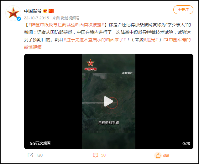 过于先进不宜展示的画面来了